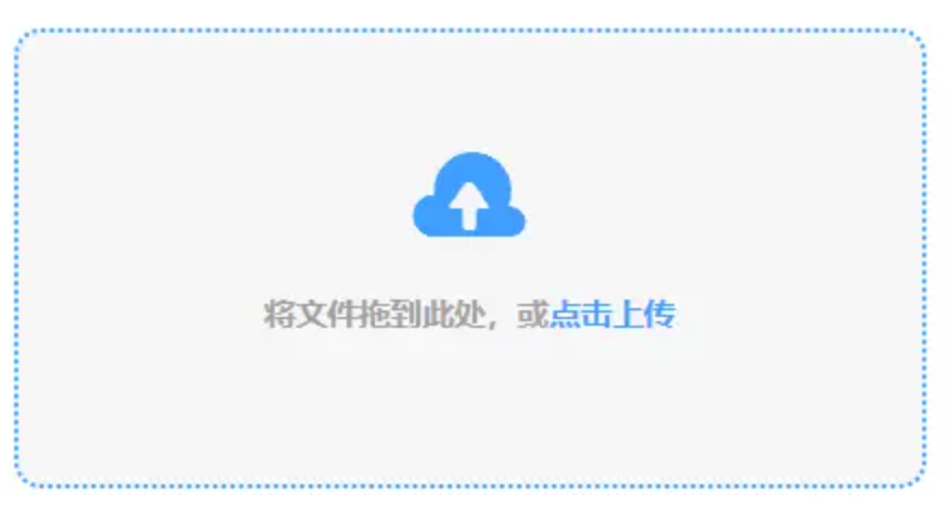真人电子首页使用讲解 - 添加文件